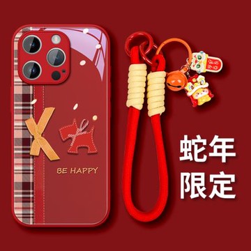 適用蘋果16手機殼蛇年iPhone14Promax小眾12的高級感2025新款11全包鏡頭x/xr紅色本命年13輕奢防摔Pro跨年女