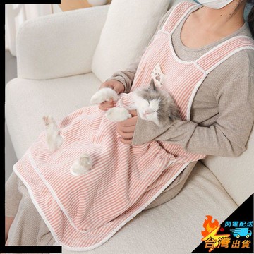 【台灣出貨】擼貓圍裙 擼貓服 抱貓服 貓咪圍兜 寵物罩衣 寵物裝貓圍裙 擼貓專用衣服不粘毛