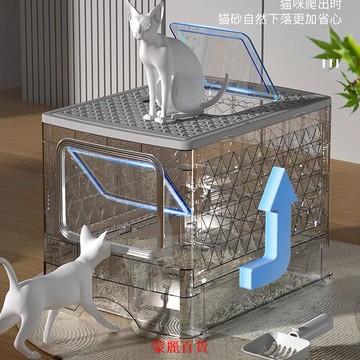 免運 貓砂盆 貓廁所 寵物廁所  貓砂盆超大號全半封閉式貓咪貓沙廁所紫外線殺菌非智能防外濺除臭特惠/可開發票
