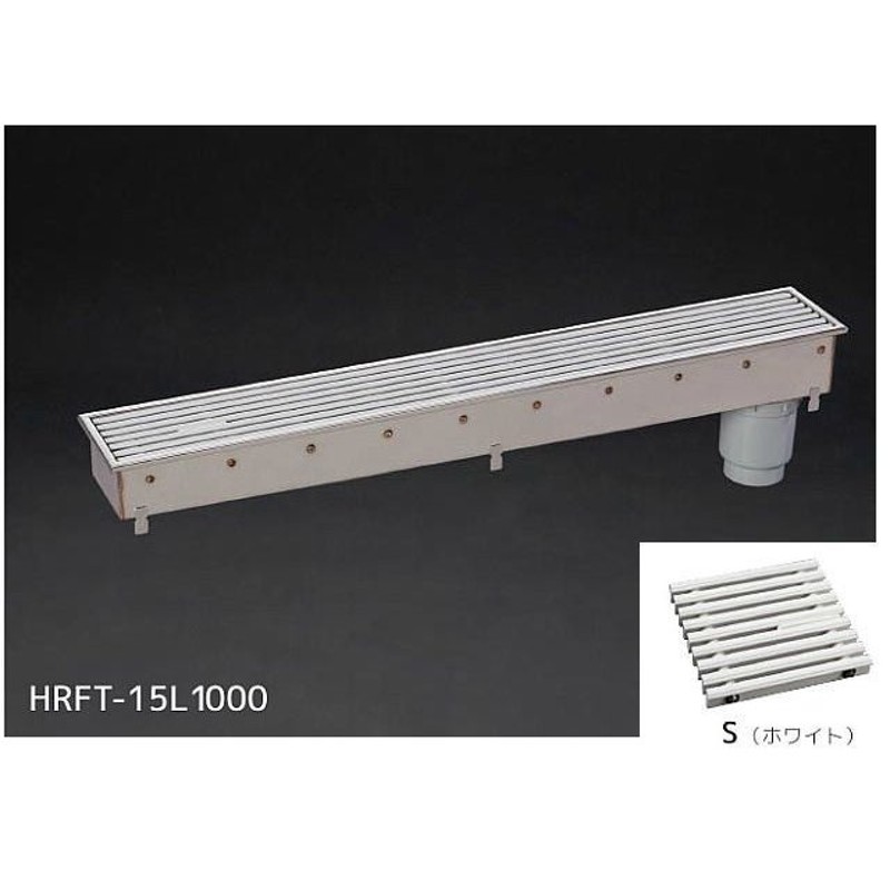 シマブン HRFT-15L1200-S 排水ユニット 樹脂グレーチング 深型 非防水縦引き 150角 通販 LINEポイント最大0.5%GET  LINEショッピング