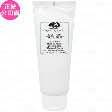 【ORIGINS 品木宣言】奇蹟抗痘面膜(新包裝)(75ml)(公司貨)