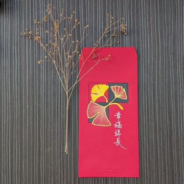 結婚生日新年紅包 / 銀杏插圖01 / 親筆手繪 非燙金