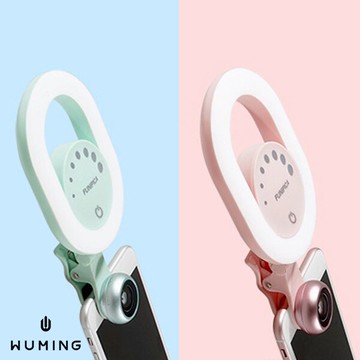 F-518 補光 廣角 手機鏡頭 直播 美肌 美顏 微距 自拍神器 補光燈 馬卡龍 『無名』 M08133