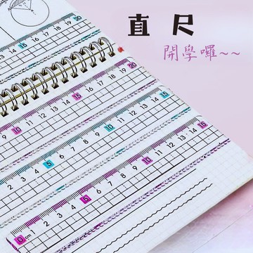 【台灣現貨當日寄】直尺 15公分