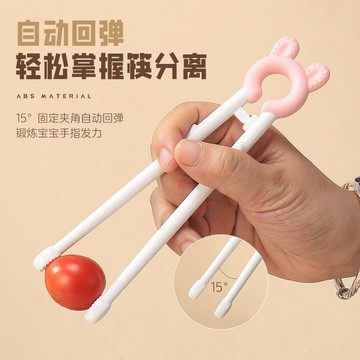 🎁免運！臺灣有貨🎁兒童筷子小孩吃飯學習筷小朋友筷子自動回彈練習筷幼兒訓練筷餐具【可開票】