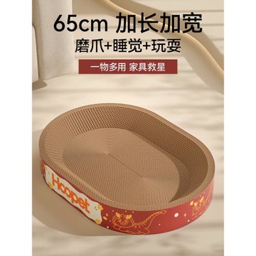 新年貓抓板耐磨不掉屑貓窩一體瓦楞紙圓形抓盆超大號特大貓咪磨爪