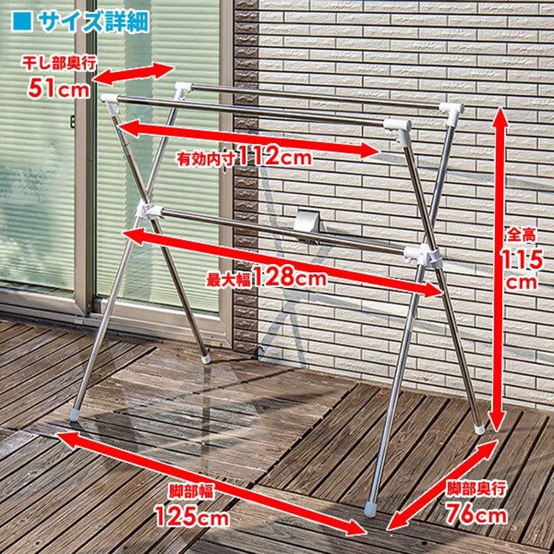 布団干し ベランダ セキスイ ステンクラー ふとんほし FDX-40S