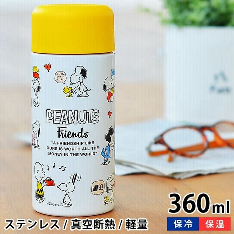 水筒 スヌーピー ダイレクトステンレスボトル 360ml ピーナッツ 真空二重構造 保冷 保温 ステンレス かわいい キャラクター 通販 Lineポイント最大0 5 Get Lineショッピング