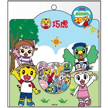 愛孩子 京甫 超Q貼紙包 巧虎 閃亮貼紙包 粉紅豬小妹 多美小汽車 屁屁偵探 TSUMTSUM 寶可夢