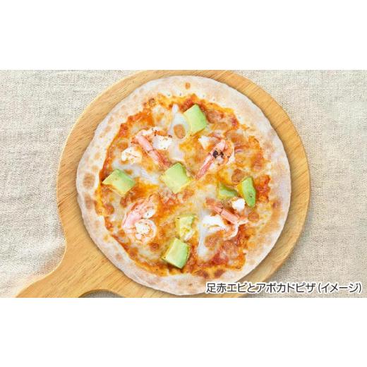 ふるさと納税 兵庫県 南あわじ市 淡路島食材で作った手作り冷凍ピザ「島の魚介4枚セット」（3枚 1枚）