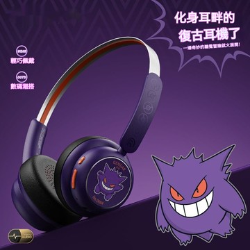 【台灣出貨】寶可夢聯名PM15 復古頭戴式耳機 無線藍牙耳機 2025新款耳罩式耳機 穿搭拍照氛圍裝飾 運動耳機 防汗