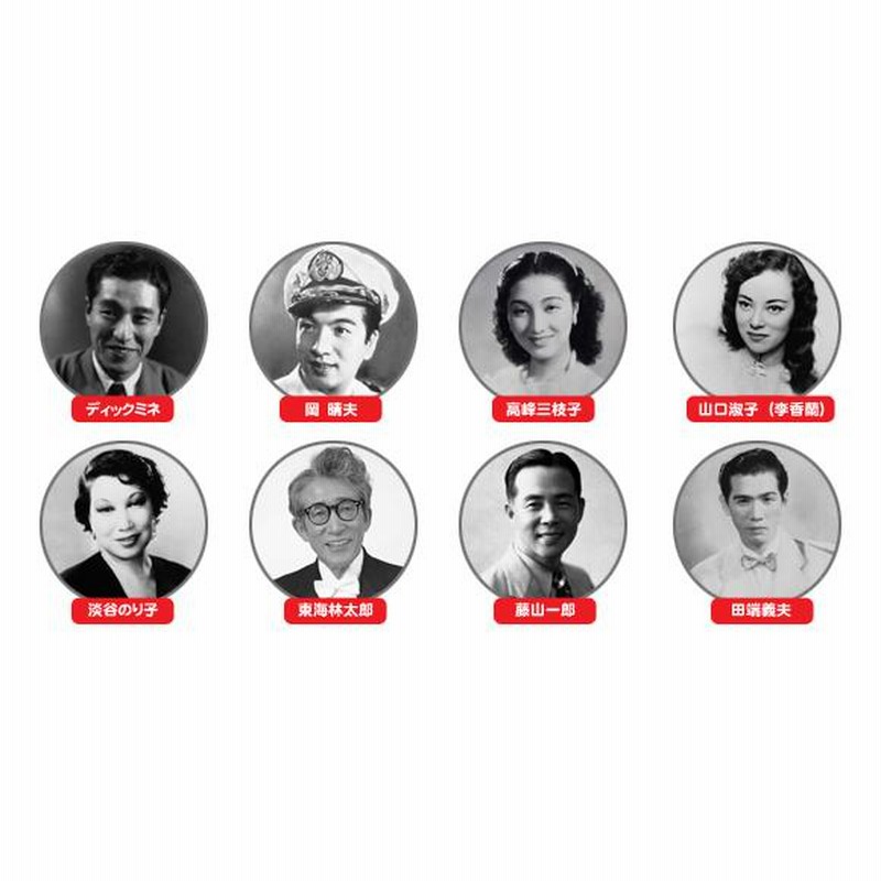 ステレオで甦る 不滅の戦前歌謡全集 CD5枚組 全90曲 TFC-2851