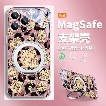 豹紋HelloKitty蘋果16Pro手機殼max新年15帶支架14磁吸充電13硬殼