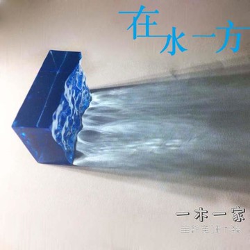 樹脂滴膠擺件 樹脂海洋擺件水波紋海浪攝影道具創意擺件ins滴膠生物diy手工飾品交換禮物