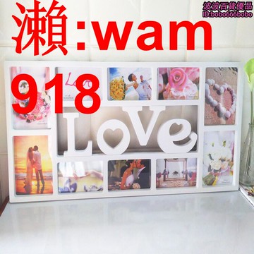 【店長推薦】6寸7寸  love10孔PVC相框  創意組合  掛牆相框