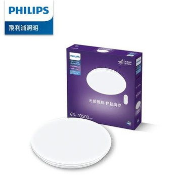 【PHILIPS 飛利浦】飛利浦 悅歆 LED 調光調色吸頂燈85W/10500流明-雅緻版[PA009]