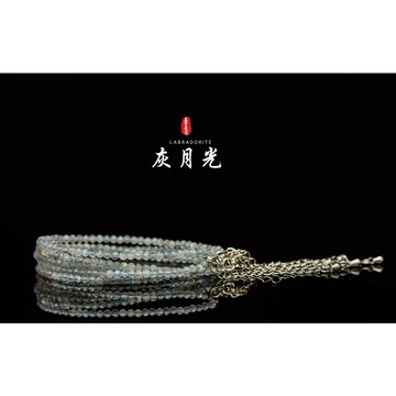 【斯里蘭卡灰月光手珠/手串】★限量人氣商品★顆顆超強藍光/戀人之石/減肥神石/拉長石︱晶寶書畫文玩藝品YA257