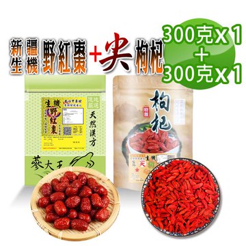 【蔘大王】生機野紅棗（300gX1）+尖枸杞（300gX1）檢驗良品 6分甜 一星枸杞 小若羌棗