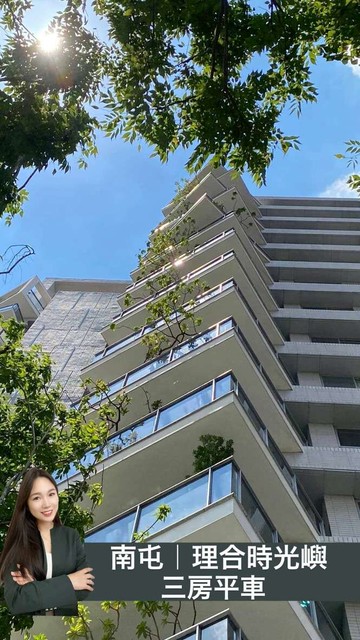 南屯｜理和時光嶼視野三房平車｜台中市南屯區向上路五段