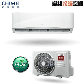 CHIMEI奇美 變頻冷暖一對一冷氣 RC-S74HG1-1/RB-S74HG1-1
