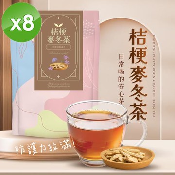 cammie 桔梗麥冬茶(5gx10入/袋)x8袋