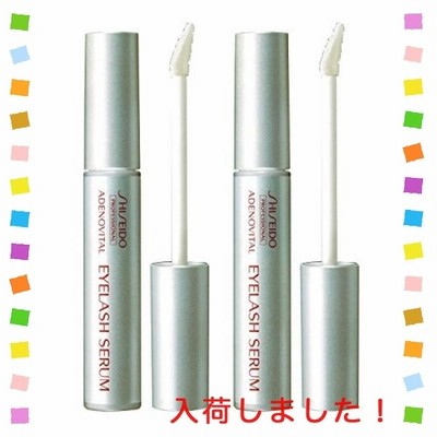 【X2個セット】 資生堂 アデノバイタル アイラッシュセラム 6g 容器入り