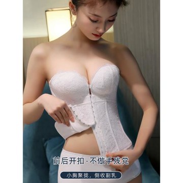 前扣婚紗專用隱形內衣神器防滑抹胸貼束腰塑身衣小胸聚攏禮服伴娘