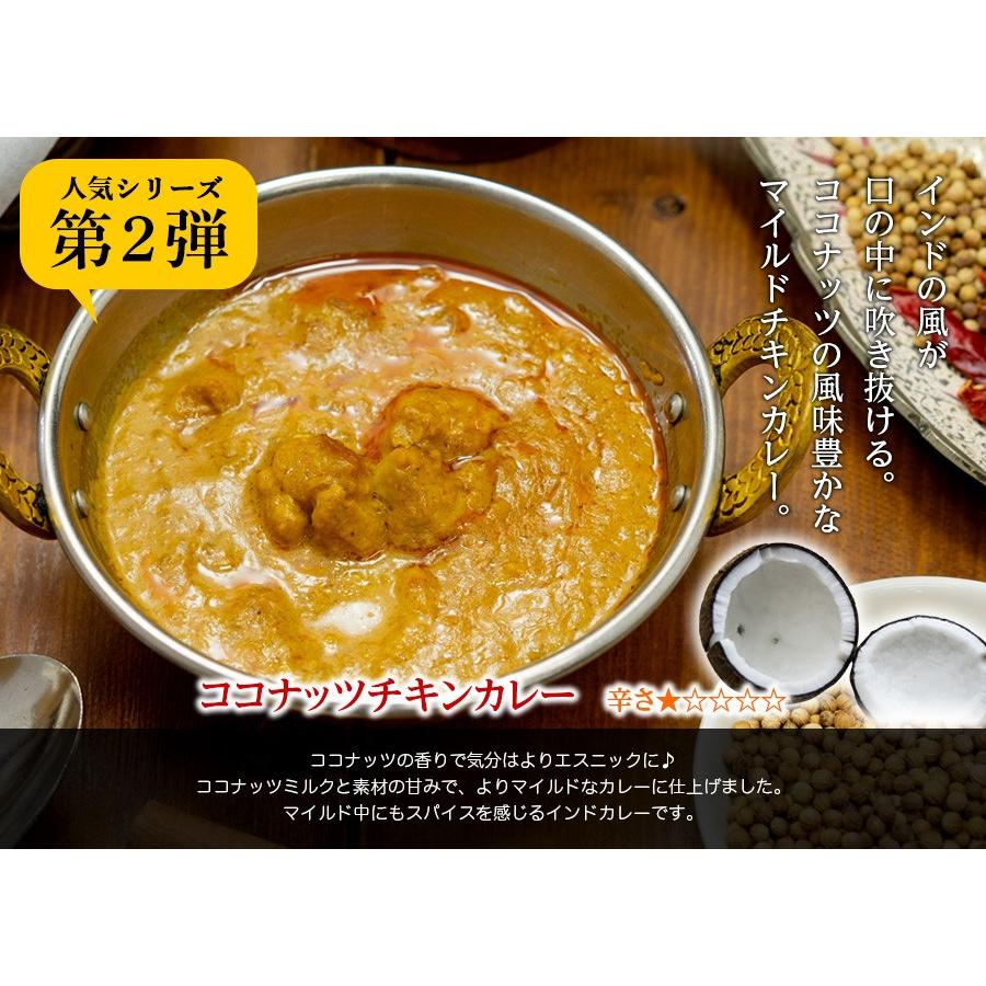 カレー インドカレー 選べる2食セット 送料無料 お試し レトルト 神戸アールティー セール