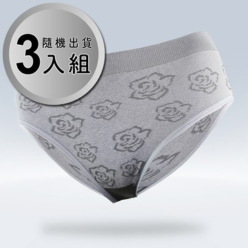 AREXSPORT超彈力女低腰竹炭三角運動內褲三入組 Free尺寸