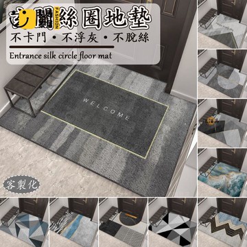 台灣公司 【宅配免運 客製化】絲圈地墊 耐磨地墊 黑色地墊 除塵地墊 玄關地墊 踏墊玄關 入戶門地墊 門口地墊 厚地墊 入門地墊工廠現貨直銷 全館八折 售後保障 店長新品推薦 S930