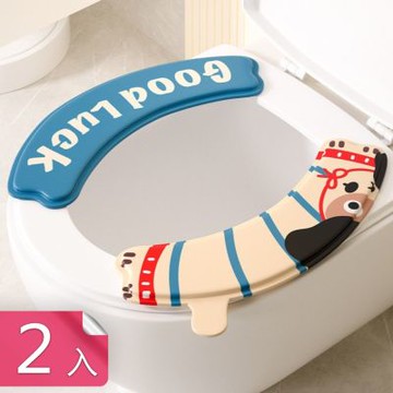 【荷生活】兩片式帶提手親膚EVA加厚馬桶墊 黏貼式可愛印刷柔軟防水馬桶墊-2入組