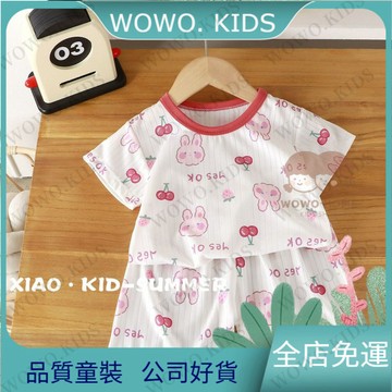 ✨品質童裝✨兒童套裝 幼兒套裝 兒童短袖套裝男女寶寶空調服薄款睡衣男短袖女寶短褲家居服兩件套 4OJH