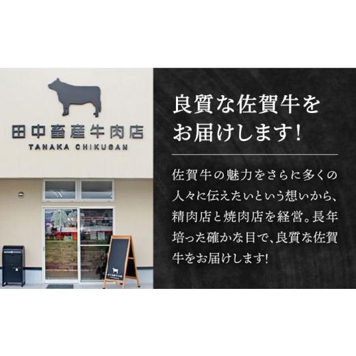 ふるさと納税 佐賀県 江北町 佐賀牛 ミンチ 500g [HBH098]