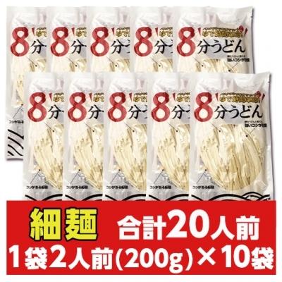 ふるさと納税 多度津町 味源 うどんバカ店長　本場讃岐の本生うどん食べ比べセット　純生タイプ