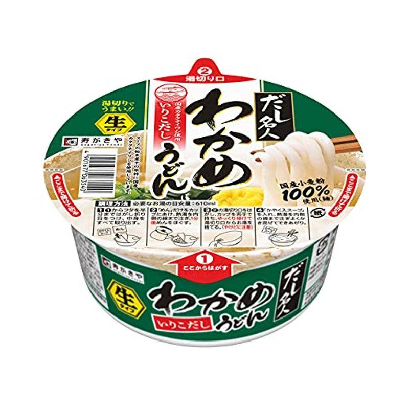 寿がきや カップだし名人いりこだしわかめうどん 129g×12個