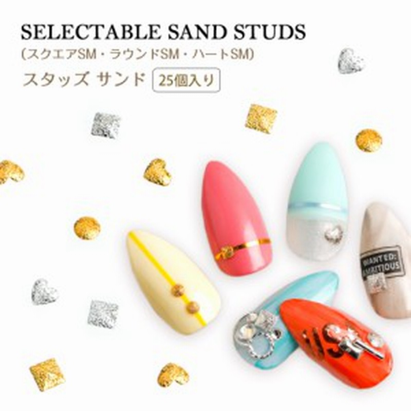 Nailメタルパーツ 3色MIXネイルパーツ ネイルアート ネイルスタッズ ジェルネイル セルフネイ アートネイル