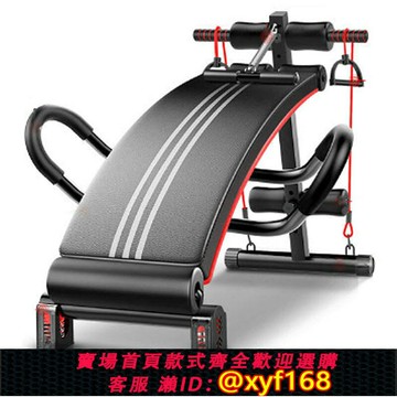 {台灣公司貨 可打統編}仰臥板仰臥起坐健身器材家用多功能收腹器仰臥起坐板腹肌板男學生