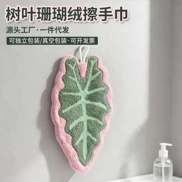 植物葉子擦手巾掛式熱植手帕廚房衛生間浴室可愛加厚創意清潔毛巾