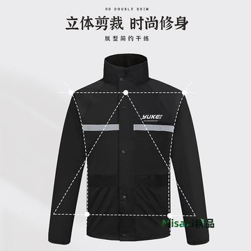 雨衣雨褲套裝男款外賣騎行電動車成人分體式單人全身防暴雨摩托車-Misaki精品