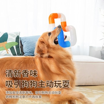 狗狗磨牙玩具、寵物貓狗玩具、狗狗玩具、耐咬耐損玩具、藏食漏食玩具