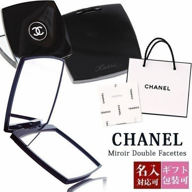 シャネル ミラー コンパクトミラー 鏡 ミロワール ドゥーブル ファセット ブラック 黒 刻印 名入れ Chanel コスメ プレゼント ブランド ギフト 通販 Lineポイント最大0 5 Get Lineショッピング