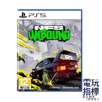 【電玩指標】全館免運 PS5 極速快感 桀驁不馴 中文版 NFS Unbound 賽車 Need for Speed