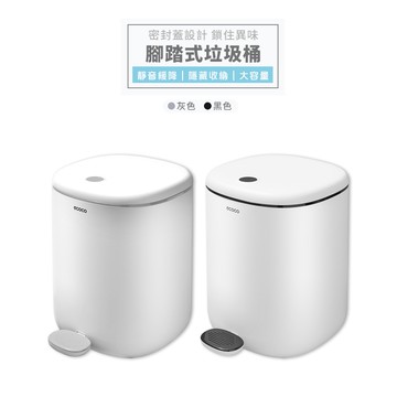意可可ECOCO | 台灣出貨 附發票 腳踏垃圾桶 多色 開蓋垃圾桶 緩降垃圾桶 垃圾桶 廚餘桶 翻蓋垃圾桶 11L