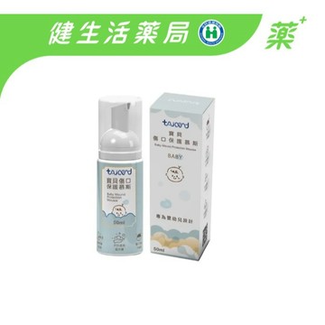 TAICEND寶貝傷口保護慕斯 (50ml)