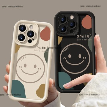 iPhone 17 Air手機殼 ins簡約笑臉 蘋果17 pro max15 14 13 12 11 7 8plus