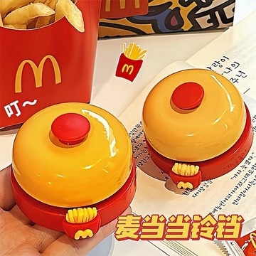 【台灣現貨】麥當當小鈴鐺 手按鈴鐺 課堂搶答 飯鈴 餐鈴 吃飯提醒餐鈴 寵物按鈴 門鈴 多功能小鈴鐺 麥門擺件 學生宿舍