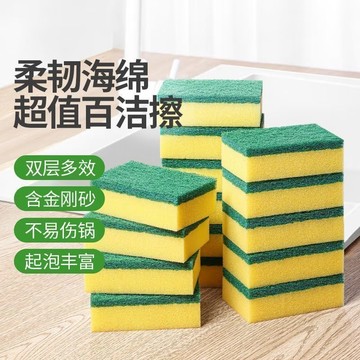 🚚台灣12H🚚【加長加寬高密】加大號加厚雙麵洗碗布海綿擦抹布百潔布廚房 VH62