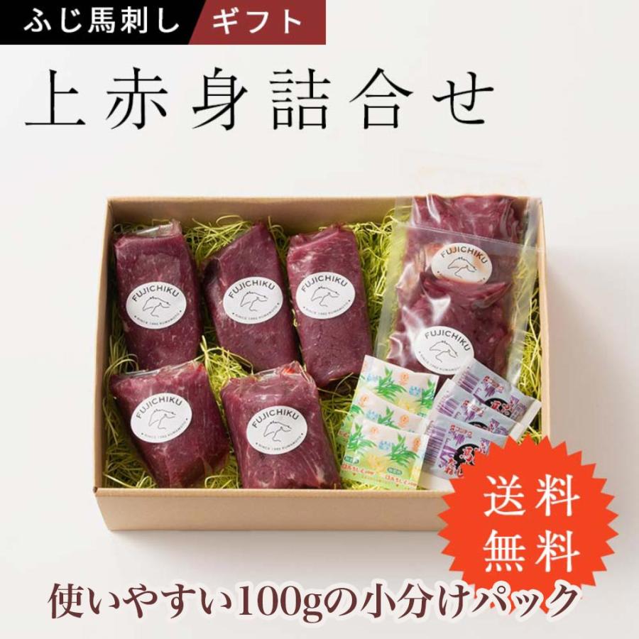 馬刺し ギフトセット 上赤身詰合せ 500g とユッケ 100g 計600g タレ・生姜付き ふじ馬刺し 国産 熊本 フジチク 馬肉 ヘルシー プレゼント のし