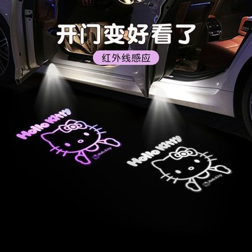 ⭐臺灣出貨⭐迎賓燈車門燈感應車載可愛車載投影儀電動車氛圍燈汽車裝飾用品女