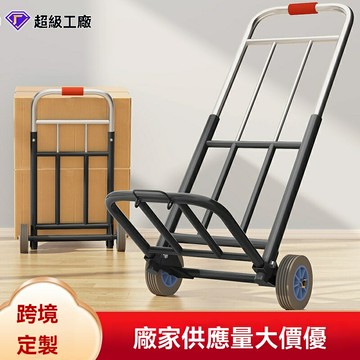 【輕便爬樓】摺疊購物車 小拉車 手拉車 拖車 行李車 買菜車 快遞車 鋁合金車架 萬向輪 大容量可摺疊 家用取快遞必備